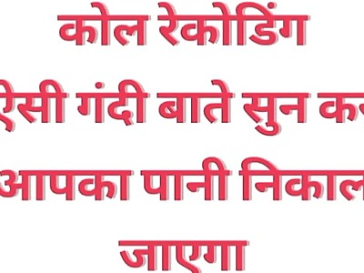 Such Listening in such